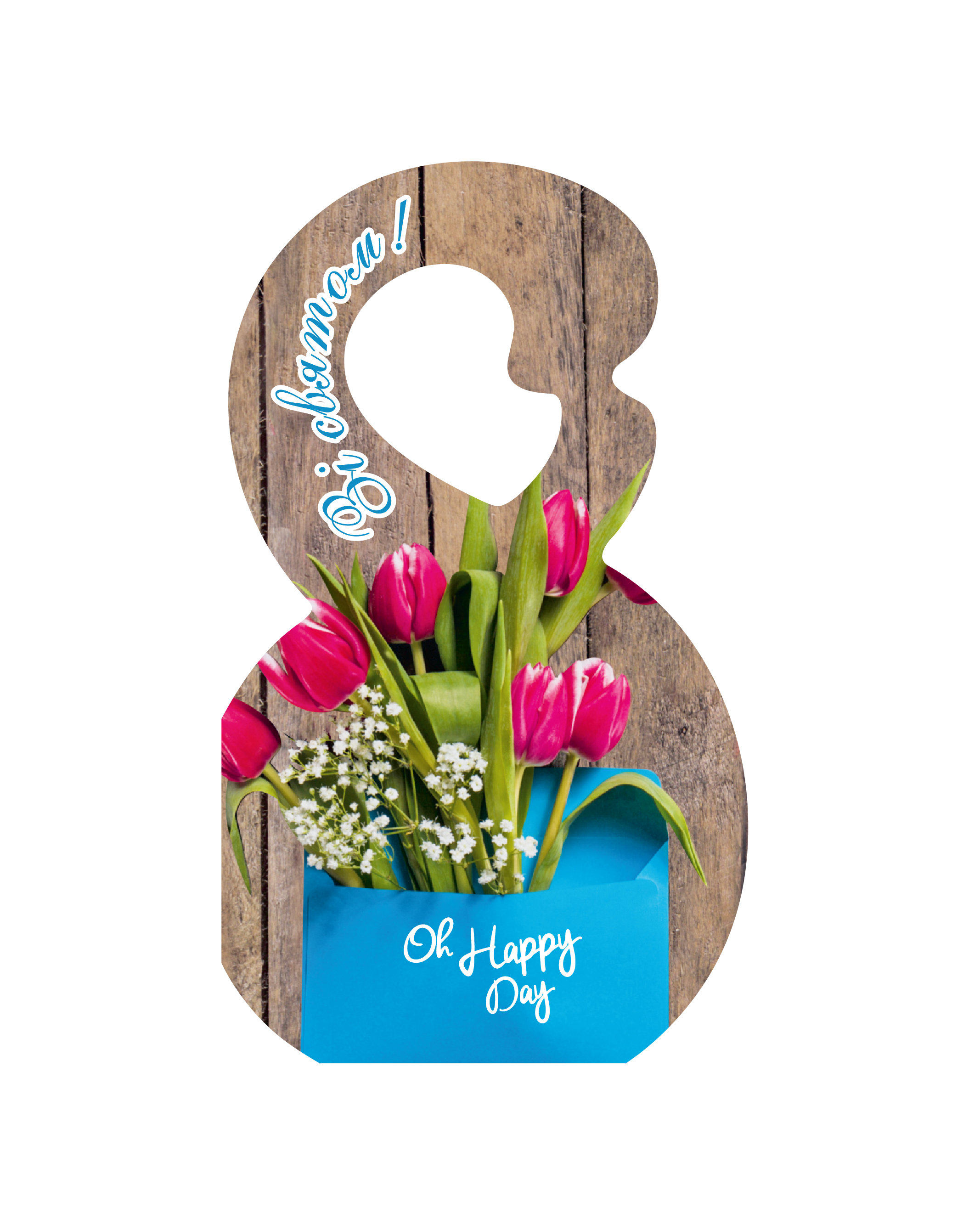 Листівка вітальна 8 березня ВП-01-14